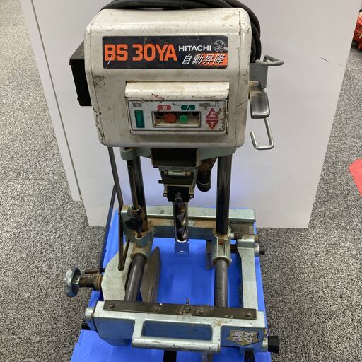 【中古】【動作OK】【店頭引取限定】自動昇降深穴器　HITACHI　BS30YA