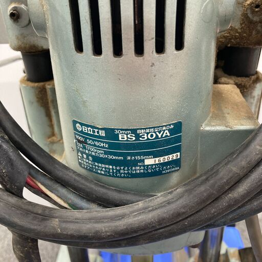 【中古】【動作OK】【店頭引取限定】自動昇降深穴器　HITACHI　BS30YA