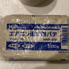 エアコン関係　配管用パテ　テープ　シール　排水ホース　一斉処分の画像