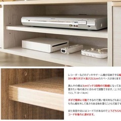 値下げ検討します　北欧可愛い　120cm白のテレビボードの画像