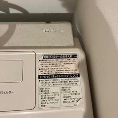 HITACHI  ドラム式洗濯機　　　の画像