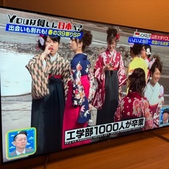 🔥今も募集中🔥スタンド新品‼️65型 SONY BRAVIA‼️4Kチューナー搭載 テレビ‼️ YouTube、Netflix、Amazonビデオ見れます‼️の画像