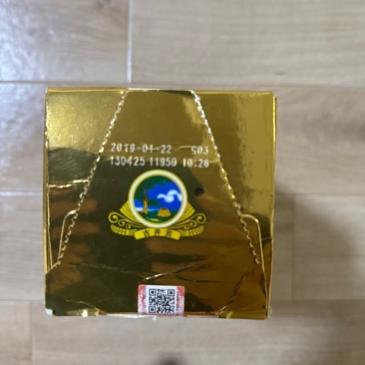 中国古酒