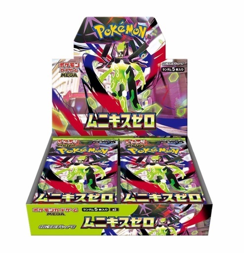 未開封 ポケモンカード ムニキスゼロ シュリンク付きBOX