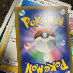 ドロンチARの画像