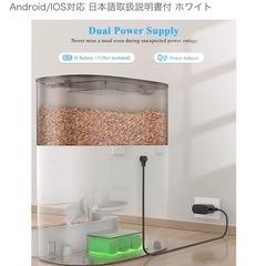 中古　猫用給餌器　多頭飼い用の画像