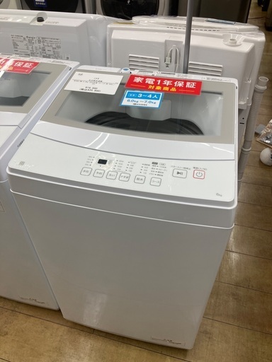 【1年保証】ニトリ　6.0kg 全自動洗濯機　NT60L1WH  2024年製