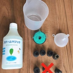 スチームファーストの画像