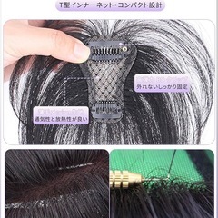 【新品未使用】ウィッグ ヘアピースの画像