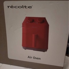 レコルト recolte エアーオーブン コンパクト＆大容量2.8L 未使用　　　フライヤー
の画像