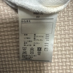 新品   80   ロンパースの画像