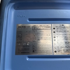 車用　冷蔵庫　終了の画像