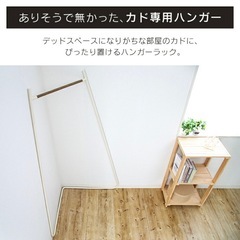 【決まりました】コーナーハンガーラック、ブラックの画像