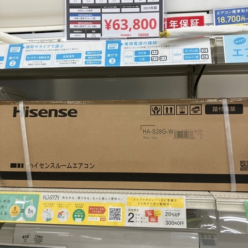 安心の1年間保証付き！Hisense壁掛けエアコン2024年製2.8kw【トレファク堺福田店】
