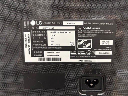 LG 4K43型液晶テレビ43UF7710-JF