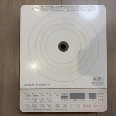 【3/13までの受け取りで半額でお譲りします】 アムウェイ 鍋セットの画像