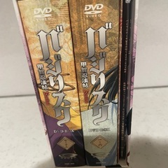 バジリスク　DVDポックスの画像