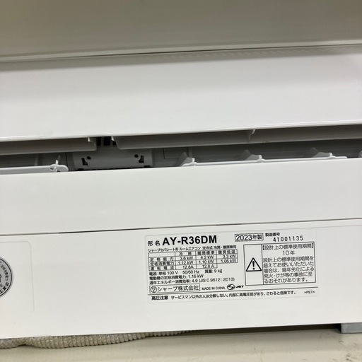 安心の1年間保証付き！SHARP壁掛けエアコン2023年製3.6kw【トレファク堺福田店】