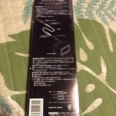 エーモン　アンテナ延長コード　カーオディオ用の画像