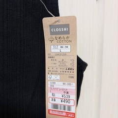 キャミソール２枚の画像