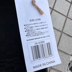 収納　バスケット　かご　物入れ　新品　定価2700の画像