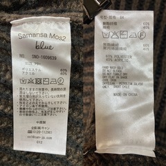 Samansa Mos2 blue ストライプニット ブラウンＦ(M～Ｌ)の画像