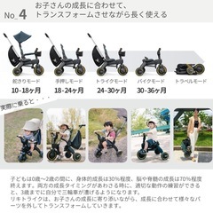 doona ドゥーナ Liki Trike リキトライク  折りたたみ三輪車の画像