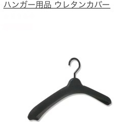 ウレタン滑り止め付きハンガー  大量の画像