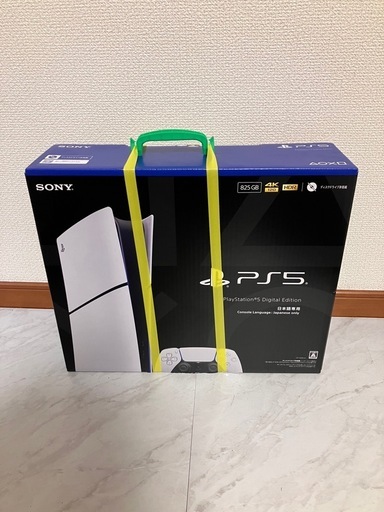 (新品未開封品)PlayStation 5 Digital Edition