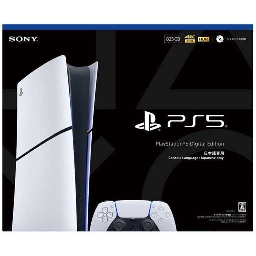 (新品未開封品)PlayStation 5 Digital Edition