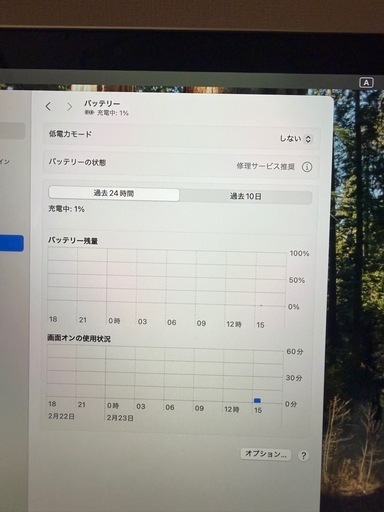 MacBook Pro 13 2019 A1989 i5 SSD512GB