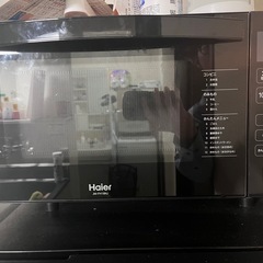 【1週間限定】新生活家電4点セット　引取限定の画像