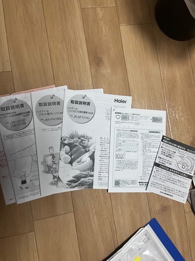【受付停止中】新生活家電4点セット　引取限定