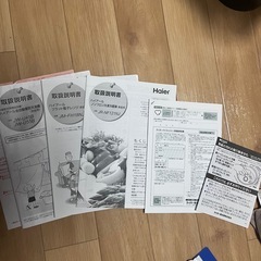 【1週間限定】新生活家電4点セット　引取限定の画像