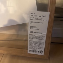 スタンダードプロダクツ　フォトフレームの画像