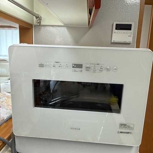 siroca 食器洗い乾燥機 ホワイト　SS-MH351