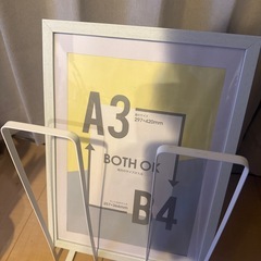 フォトフレーム２つの画像