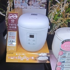 コイズミ 1人用炊飯器 美品 1000円 しゃもじ・計量カップ付きの画像