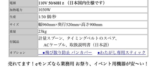 わたあめ⑤