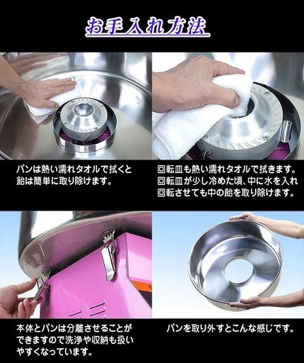 わたあめ⑤