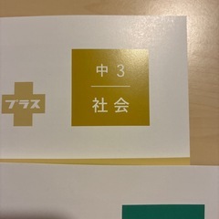 ✨アイワーク＋プラス✨の画像