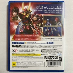 PS4 戦国無双4-IIの画像