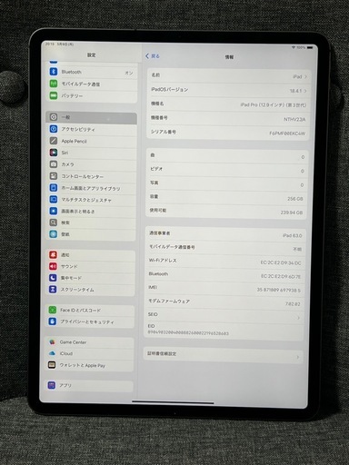 美品　iPad Pro 第3世代　256GB　12.9インチ　