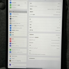 美品　iPad Pro 第3世代　256GB　12.9インチ　の画像