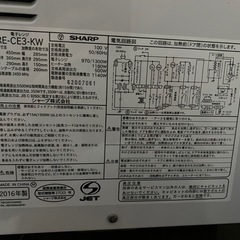 電子レンジの画像