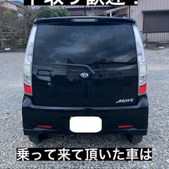 ムーヴ 車検令和8年10月迄 バックモニター  TV 乗って帰れますの画像