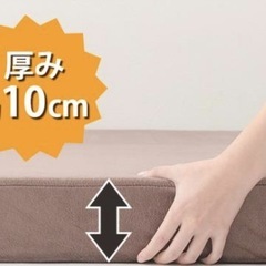 ソファ　マットレスの画像