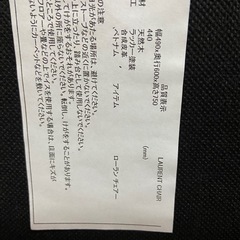 【最終値下げ】ダイニングチェア　4つセットの画像