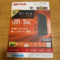 buffalo 無線wifiルーターの画像