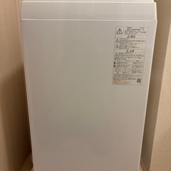 東芝 洗濯機 7kgの画像
